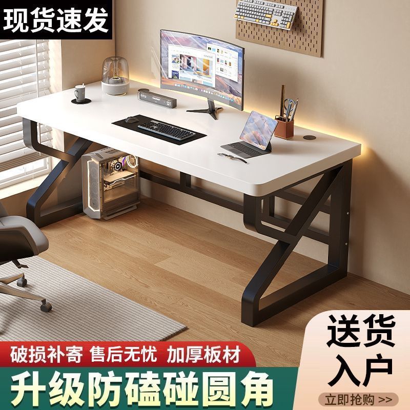 Solid Wood Computer Desk Student Bedroom Home Office Long Table Double Workbench Simple E-Sports Small Table