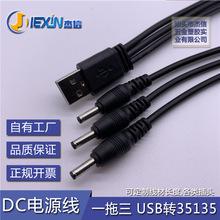 һ����USB�� USB�D35135�� һ����USB��늾� 1��2 1��3 �S�����a
