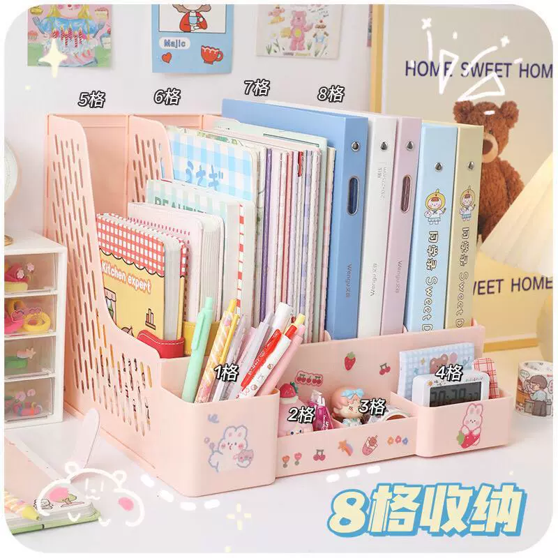 Desktop File Storage Box Office Products Daquan Desk Books Piece Frame Data Data File Stroke File