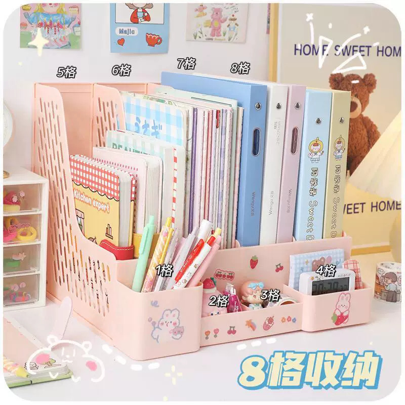 Desktop File Storage Box Office Products Daquan Desk Books Piece Frame Data Data File Stroke File