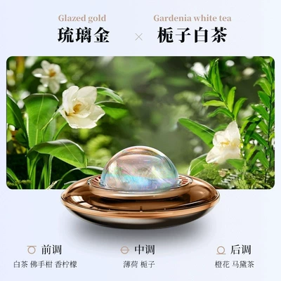 Car Aromatherapy Solar-Powered Car Perfume Rotating Long-Lasting Fragrance Decoration High-End Car Interior Ornament (Car Perfume Aromatherapy) - gardenia-white-teaglazed-gold