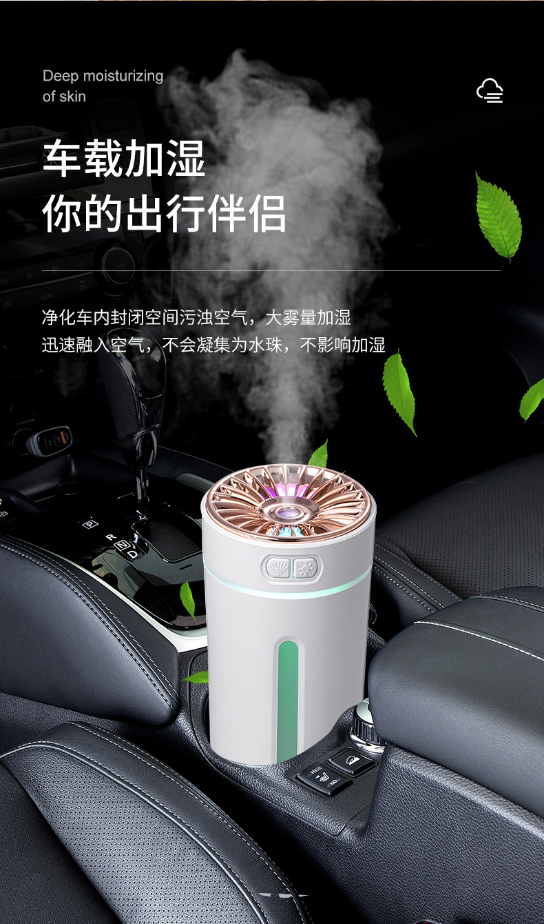 炫彩杯2代加湿器-详情2_09