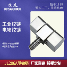 �a�� ���q�JL206A �\�Ͻ��q�  ���I�������q� �C�������q�