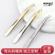 美容化妆修眉夹眉钳工具头金尾镍弯头眉毛夹不锈钢拔毛夹睫毛镊子