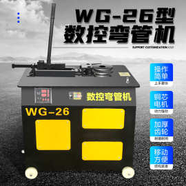 电动平台弯管机数控方管弯圆机钢管弯曲折弯机弯管加工数控弯管机