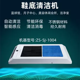 其他清洗设备;门禁机;出入口机