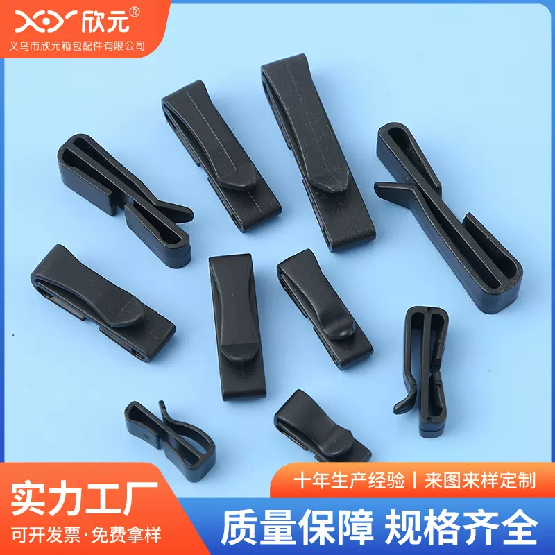 塑料织带旋转固定扣皮带扣背包风衣腰带调节扣宠物扣服饰五金配件