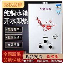 ���]�ΏN��̫̫ȼ���ˮ������7��8��10��12��Һ����Ȼ��ú���JS