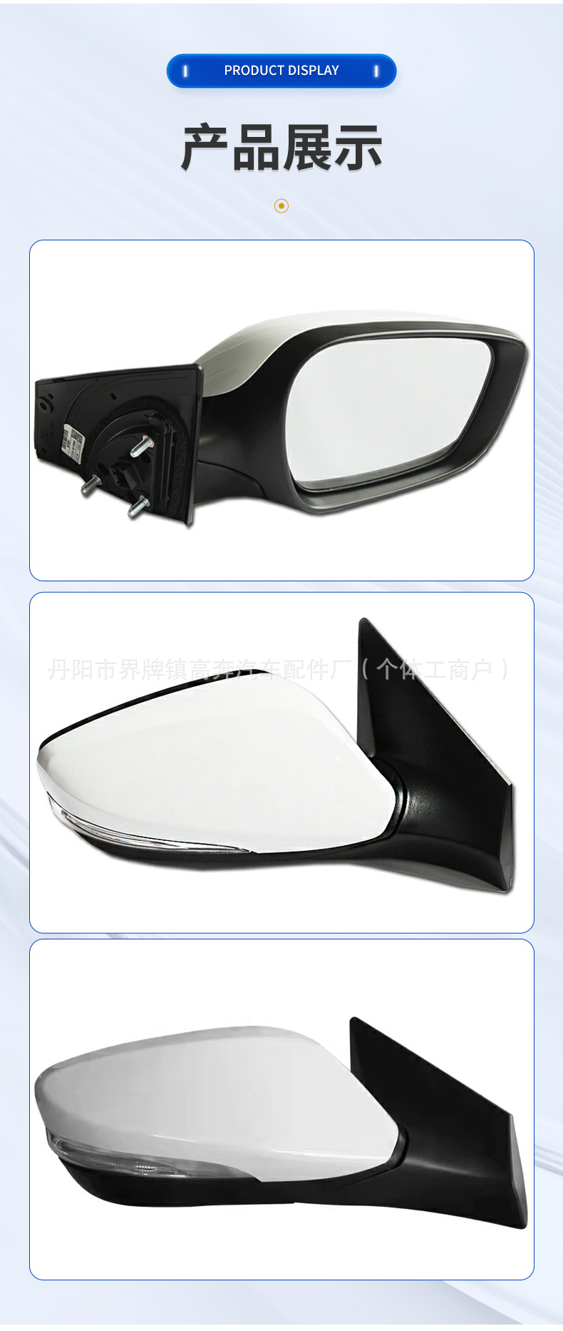 Suitable for 2012-2016 Elantra Rearview Mirror Assembly, Elantra for Elantra Rearview Mirror