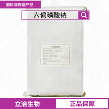  Ʒ| ƷˮCAS13845-36-8ԭ