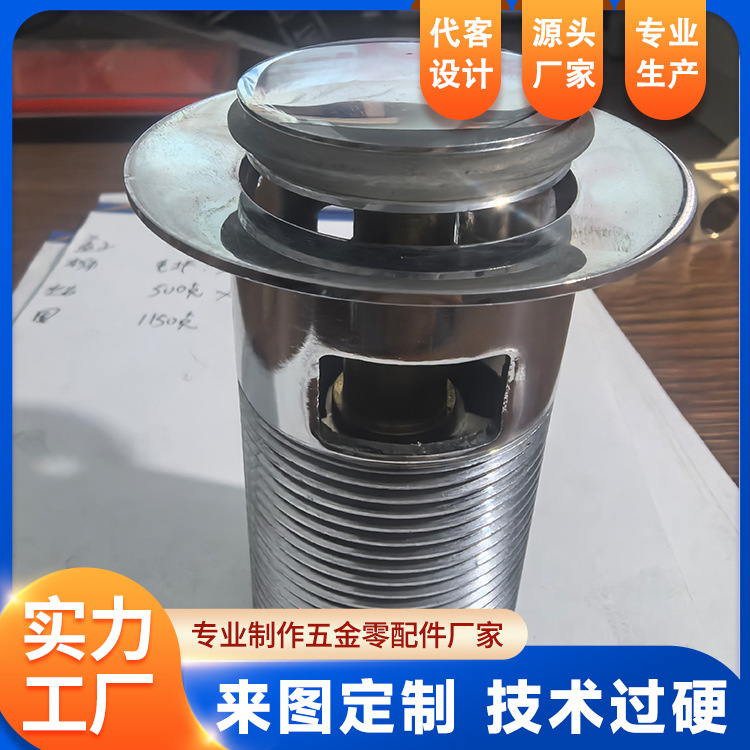 卫浴弹跳下水座下水器防臭漏排水软管弹跳配件