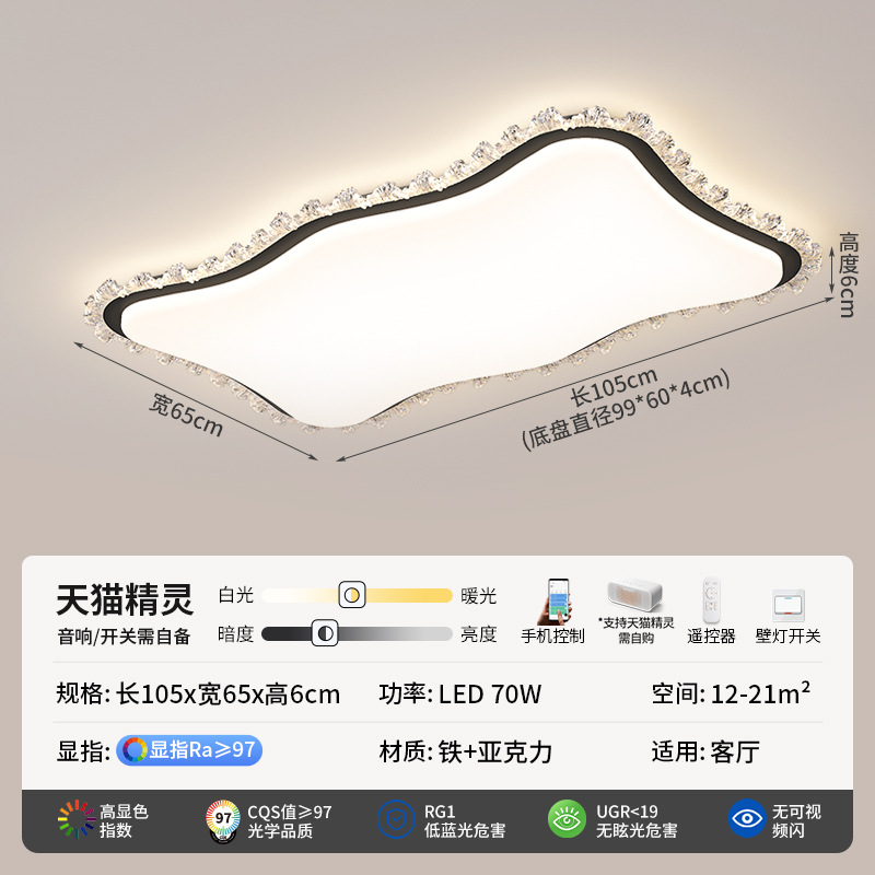 Grand View Garden 2026 nueva lámpara de techo de la sala de estar moderna y simple crema de flores de ondas de viento imitación de cristal Zhongshan lámpara 472L