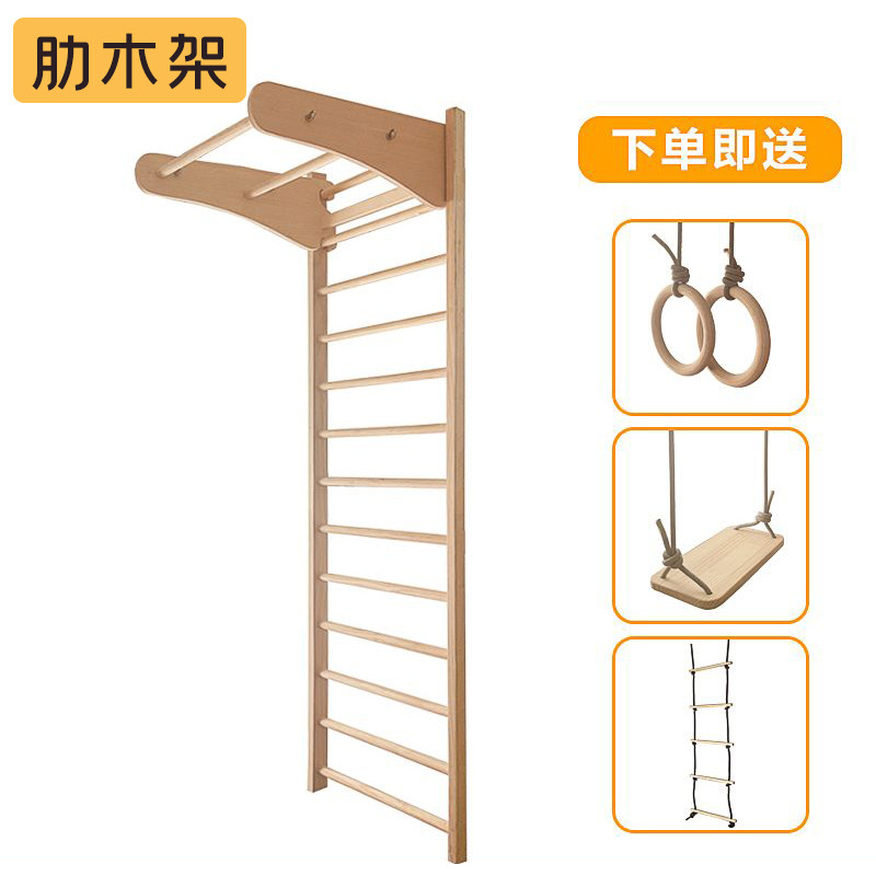 Pared de escalada interior para niños, pared de escalada para niños, tabla de escalada doméstica, equipo de entrenamiento físico de juego, pared de escalada, puzzle