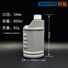 ���S����850mlPE����ƿ Һλ���C��ƿ ����Һ������ƿ ��sҺƿ