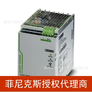 2938620电源 - QUINT-PS-100-240AC/24DC/20 - 2938620