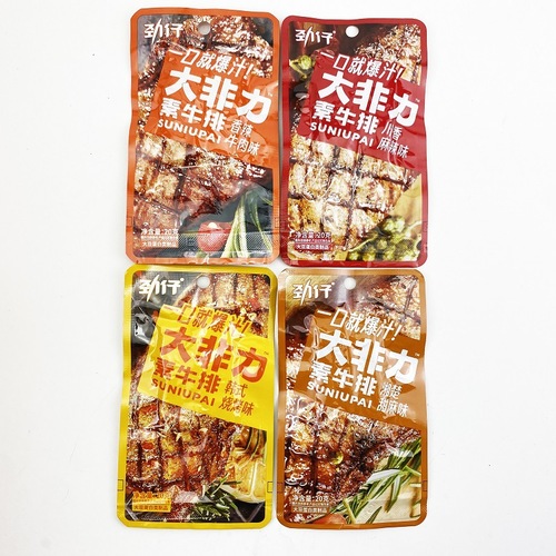 Jinzi Hand-Torn Vegetarian Beef 