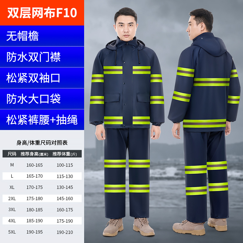 더블 레이어 메쉬 F10