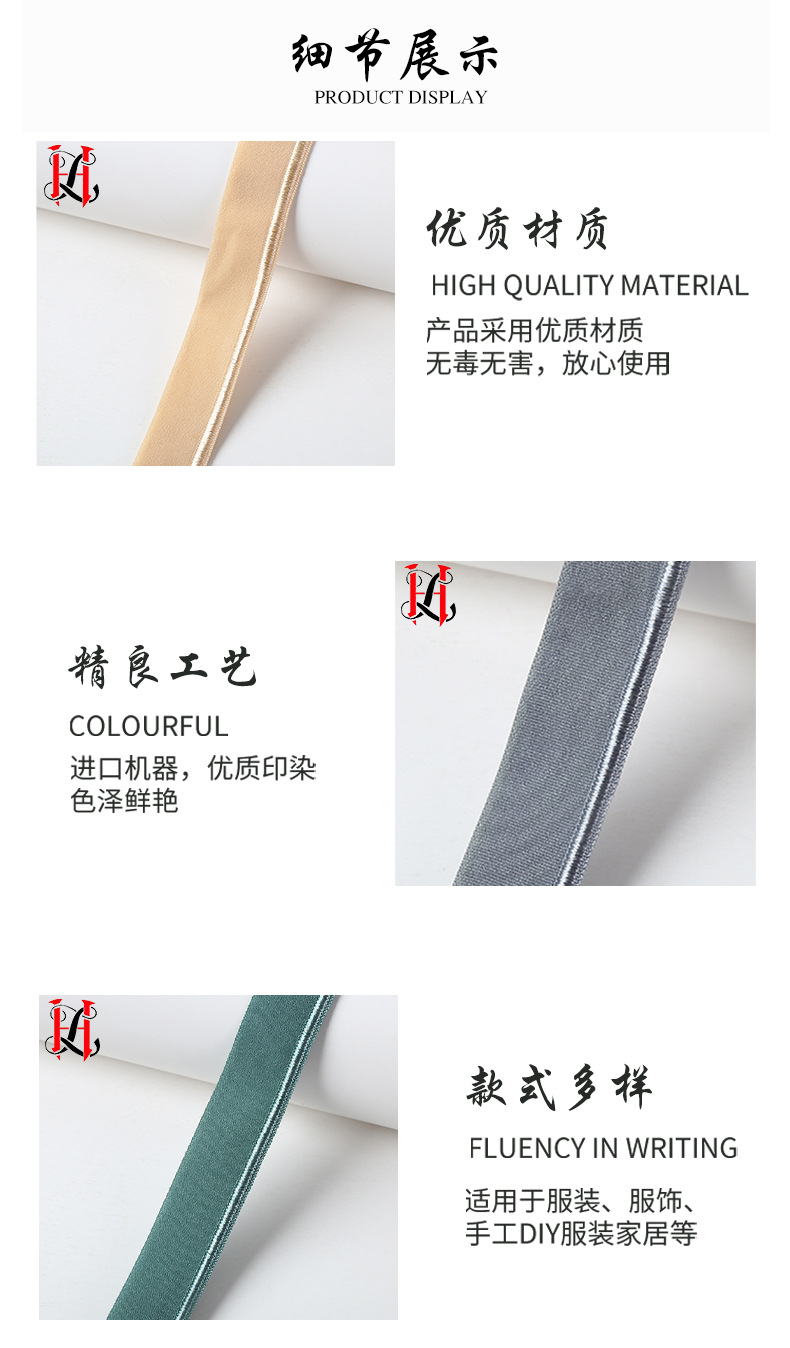 织带详情页-恢复的-恢复的_04