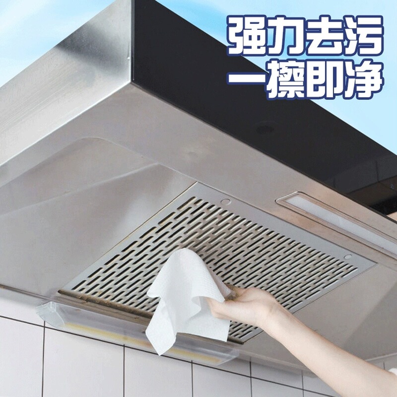 厨房湿巾超大包强力去污一次性抹布清洁去油污专用加大加厚湿纸巾|undefined