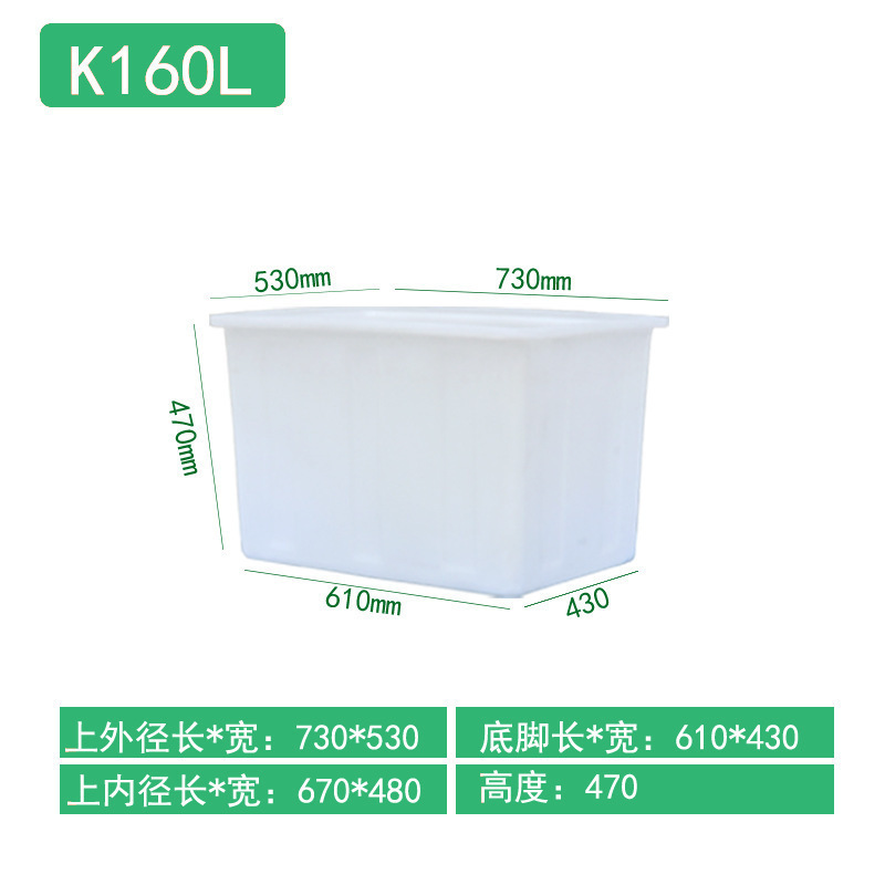 牛筋塑料水箱长方形加厚加大养鱼养龟箱水产养殖箱家用泡瓷砖|undefined