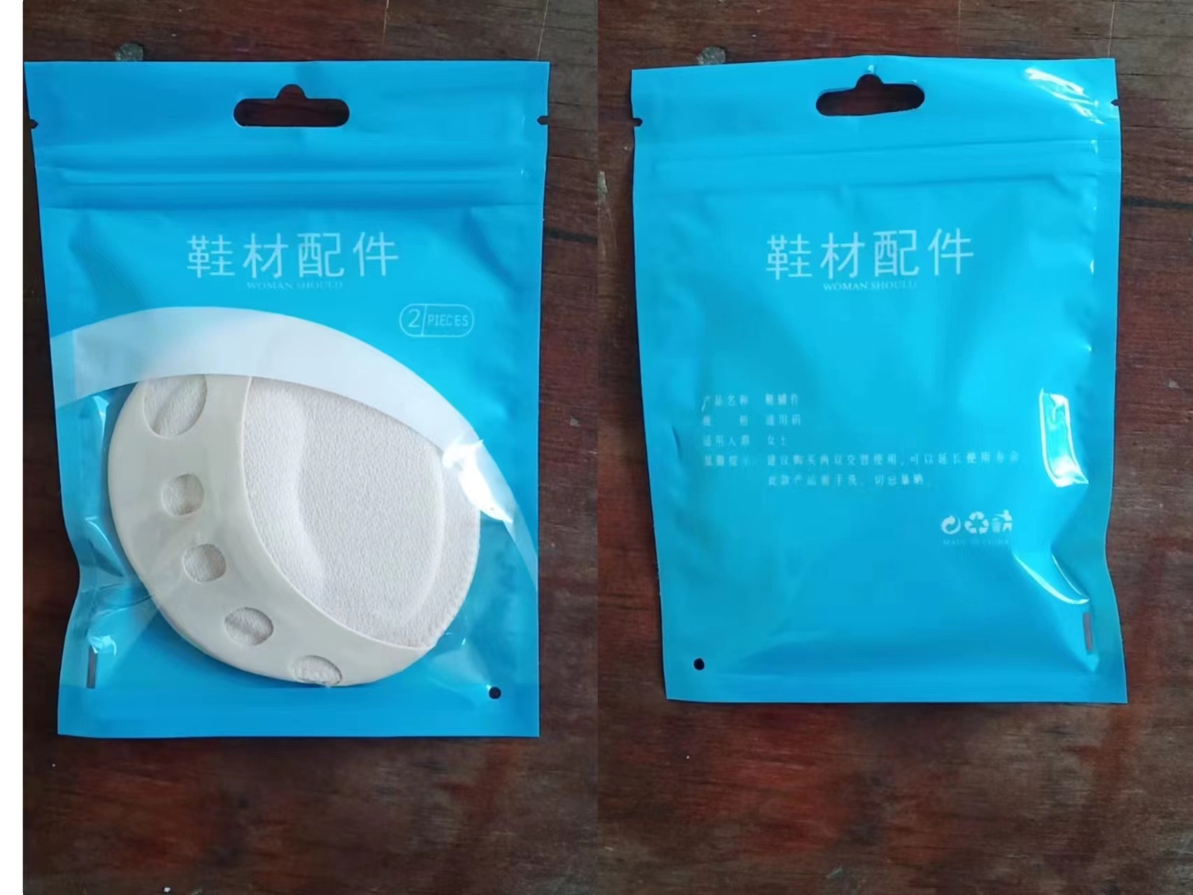 包装.jpg