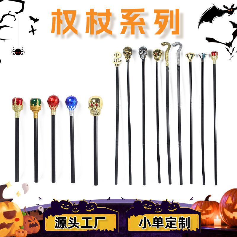 Halloween Scepter Series Simulated Skull Gemstone Cane Prince Prop Event Stage Performance Children's Toy Halloween Scepter Series Simulated Skull Gemstone Cane Prince Prop Event Stage Performance Children's Toy