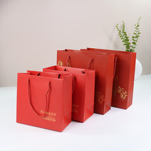 酒店纸袋定制logo企业袋礼品店购物袋包装袋定做专用定制手提袋
