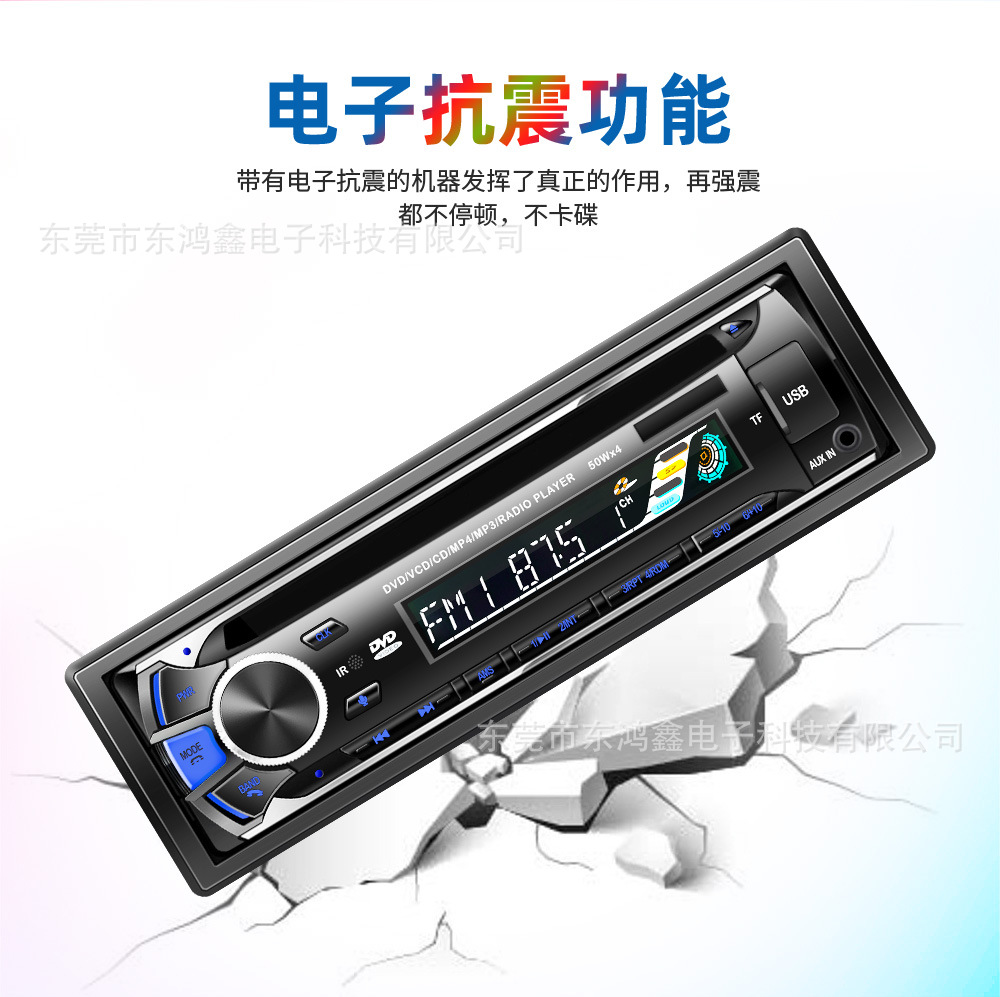 Universal Car CD Player DVD Player with Bluetooth Hands-Free Calling Support for MP3 and VCD Disc Playback 5249