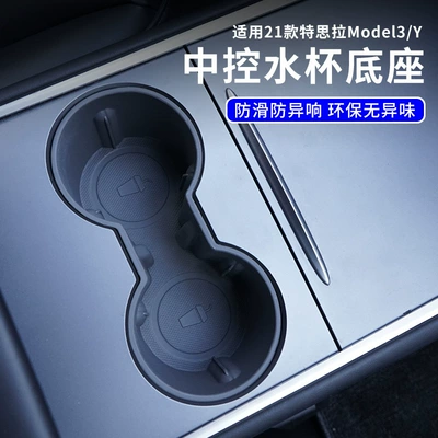 silicone beverage holder car – Car cup holder/beverage holder