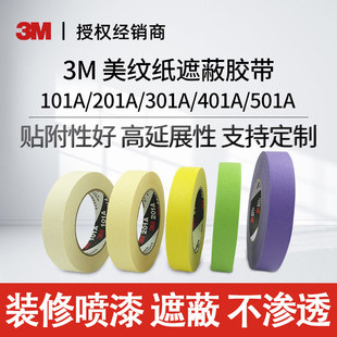 3m���y�� 301+�Sɫ��˺�ͼ��z��401+�Gɫ�����ڱ�501+��ɫ���y��