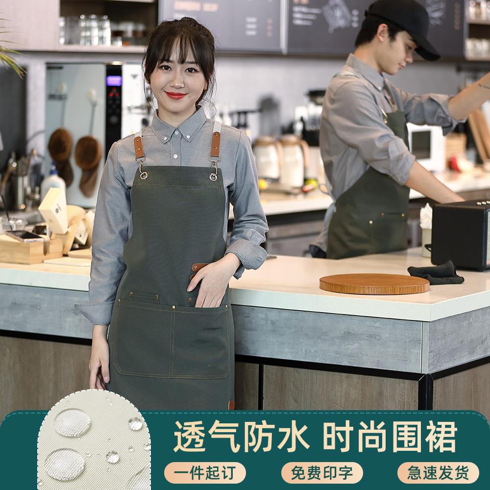 帆布围裙制定logo印字美甲烘焙咖啡奶茶店理发师帆布防水工作服女