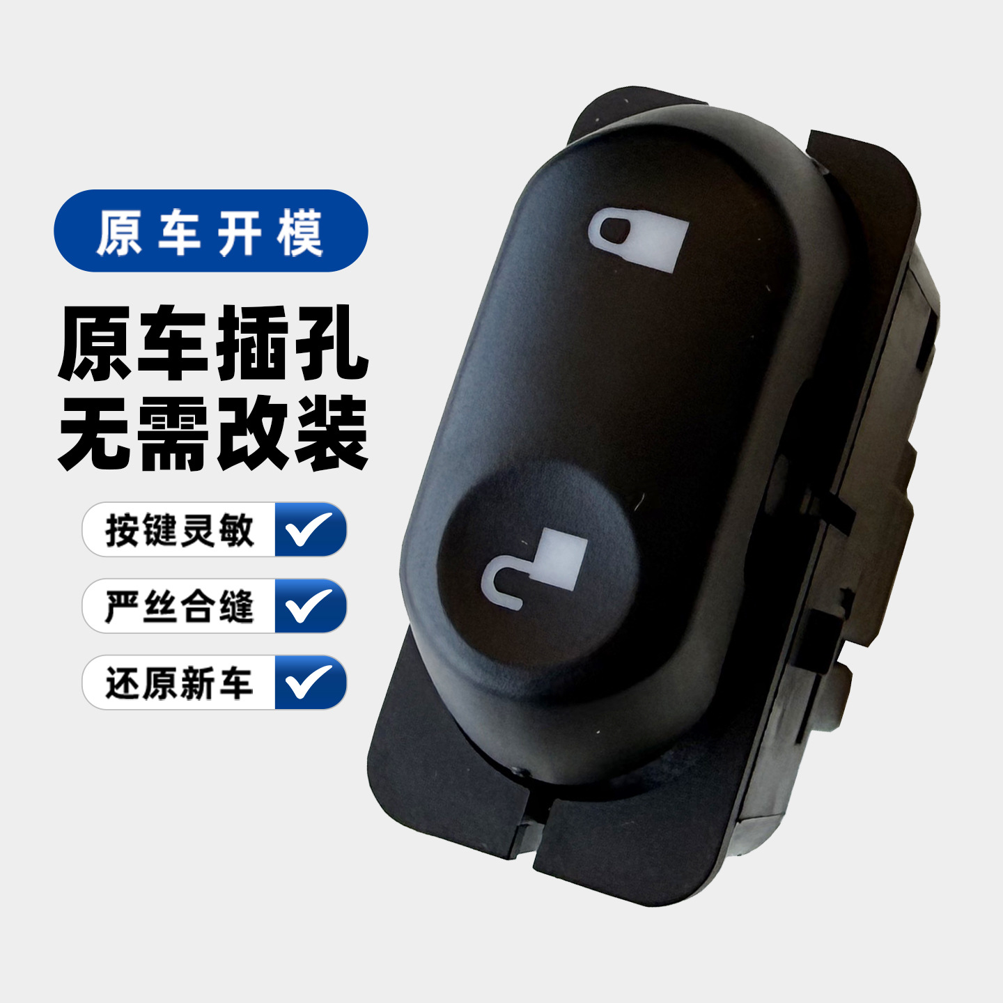Suitable for Ford FORD F-250 F-350 F-450 F-550 central locking switch 1L2Z14028AA