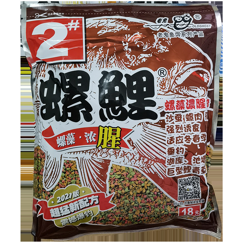 Carpa Old Ghost Snail 1 # Número 2 # Número 3 # Cebo Original de Carpa con Carne de Caracol 340g 52 paquetes/caja con sabor a licor mejorado