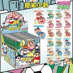 蠟筆小新盲抽雙閃吧唧高清透卡組合75MM動漫徽章胸針痛包盲盒禮物