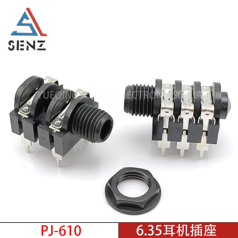6.35话筒耳机插座 PJ-610 广播音响插座麦克风话筒插座耐温铜件