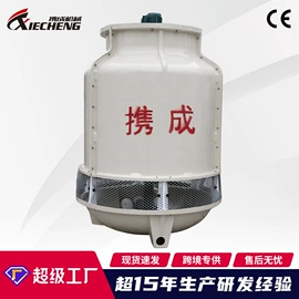 塑机辅机;冷水机;塑料机械