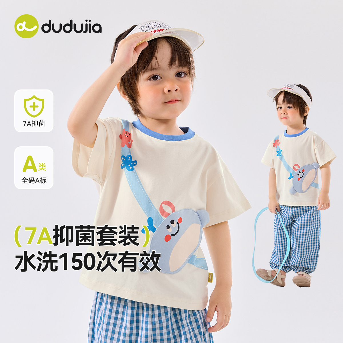 [7A抑菌}嘟嘟家儿童套装夏季新款宝宝短袖短裤两件套夏装女童童装