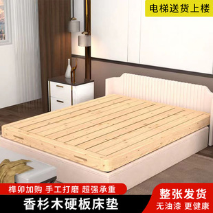Wholesale Fragrant Fir Wood Bed Board Hard Board Mattress Waist Protector Solid Wood Double Bed Frame Row Frame Whole Tatami Can Be Customized 2