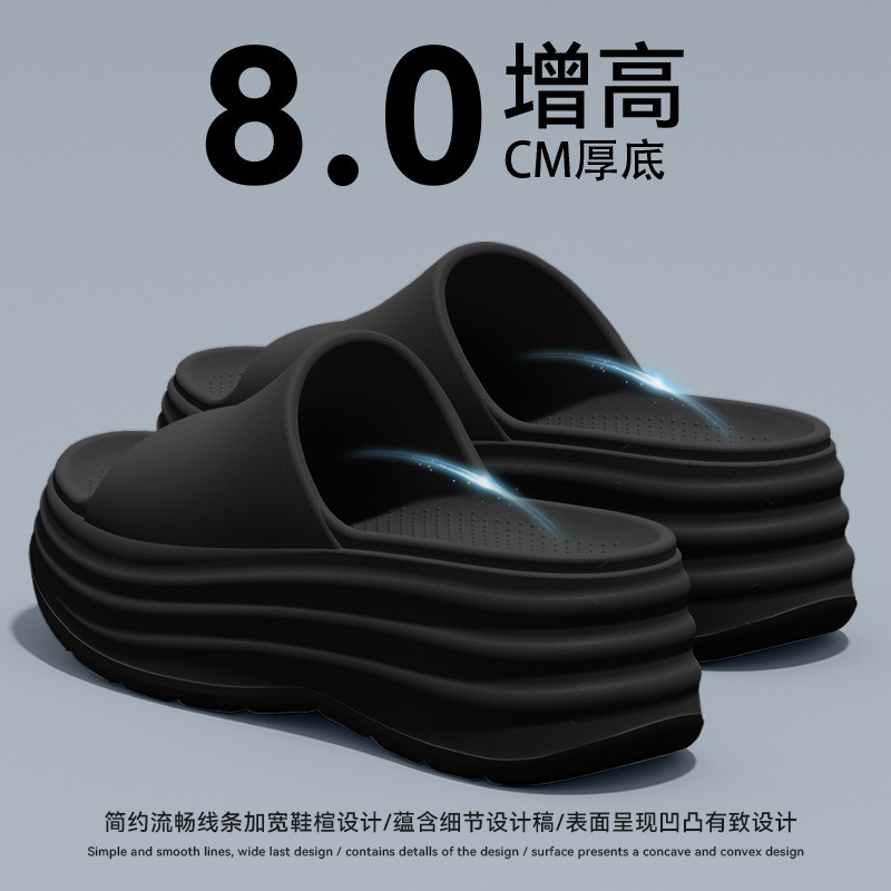 厚底拖鞋女款夏季外穿2025新款小个子增高防滑不臭脚eva凉拖女士|undefined