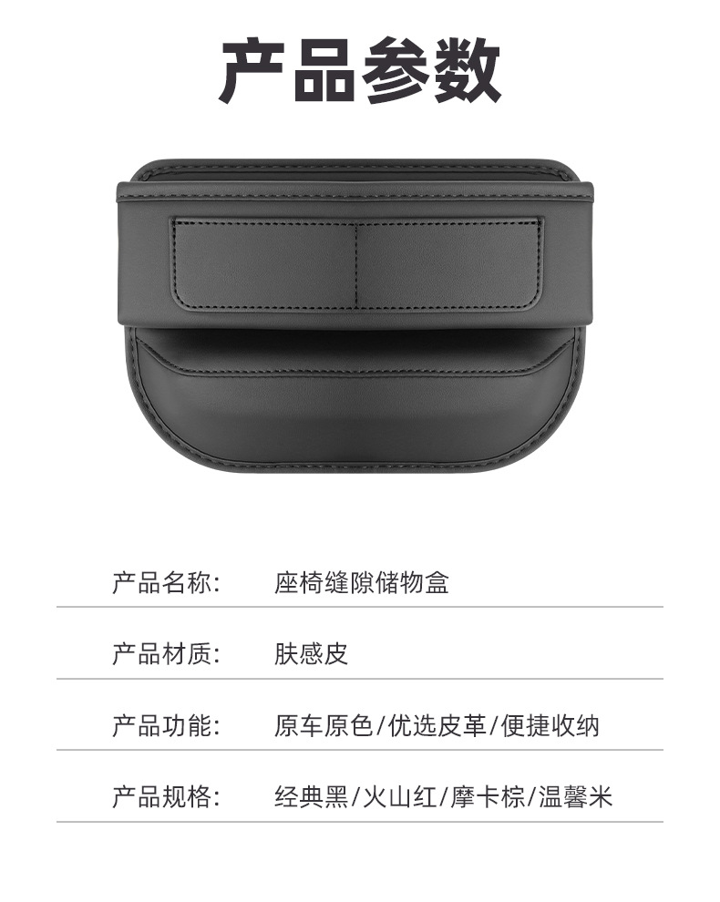 Car Gap Storage Box with Multiple Card Slots for Driver and Passenger, Organizer Bag for Car, High-Quality Car Accessory