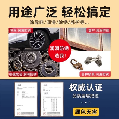 Cleaning/curing agent – Frame Cleaning