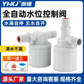 温湿度控制器;按钮开关;时间继电器