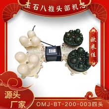 ��Ħ�������Ħ�Cо����Ħ��ʯ��Ħ늙C�����Ħ���Cо�������