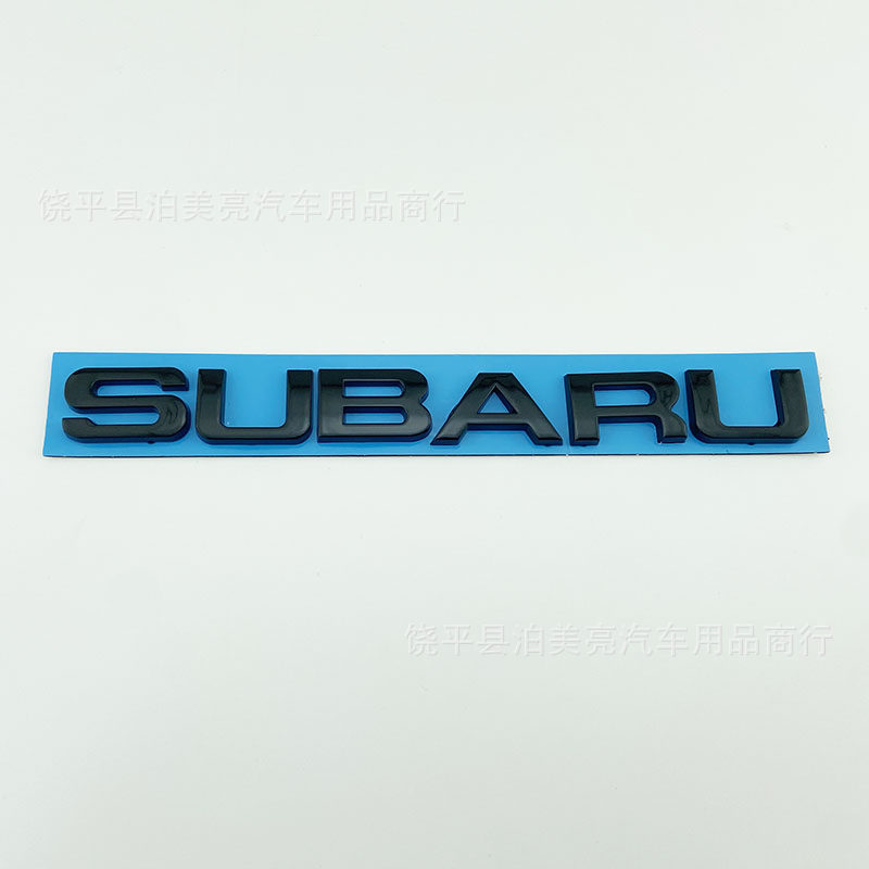Subaru Forester Car Logo Forester Trunk English Letter Sticker Emblem Awd Four-Wheel Drive Subaru Emblem