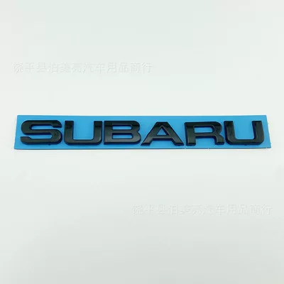 Emblem Awd Four-Wheel Drive — Car logo - subaru-glossy-black
