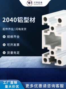2040�X�Ͳ�20x40���˚W���X�Ͳ�20