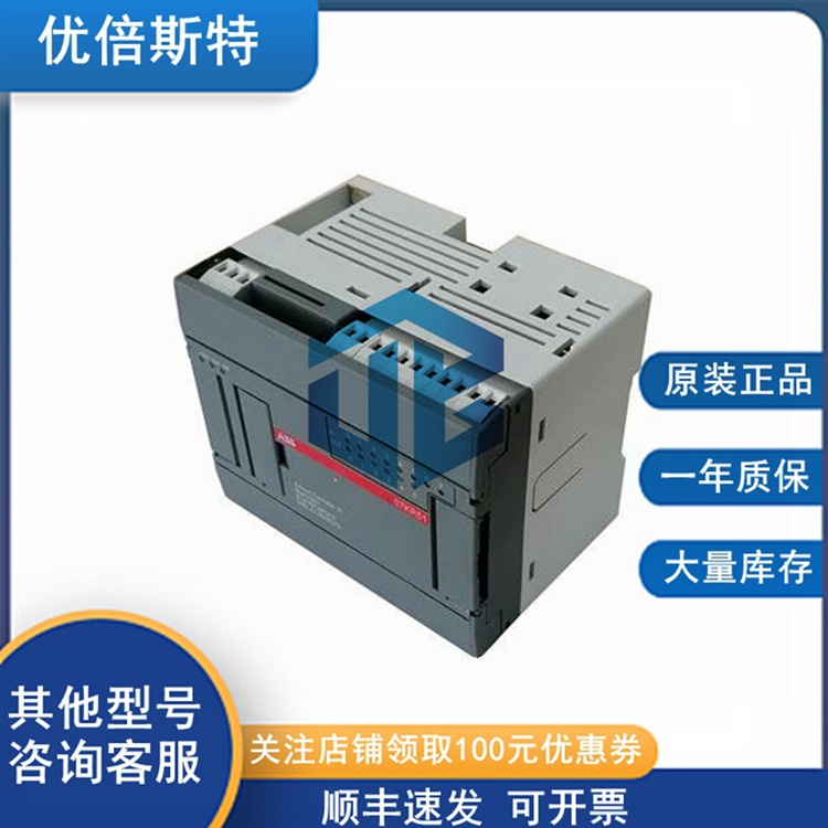 07KT97 ABB 数字 I/O 扩展单元 控制器