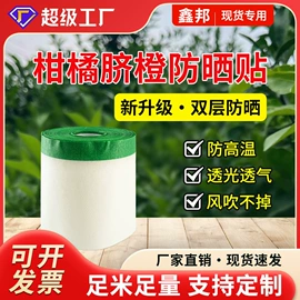 工业产品胶带;其他胶带;办公用胶带