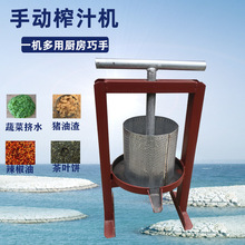 手动小型榨油机压猪油渣机青岛脂渣自制压饼机手摇过滤压油机家用