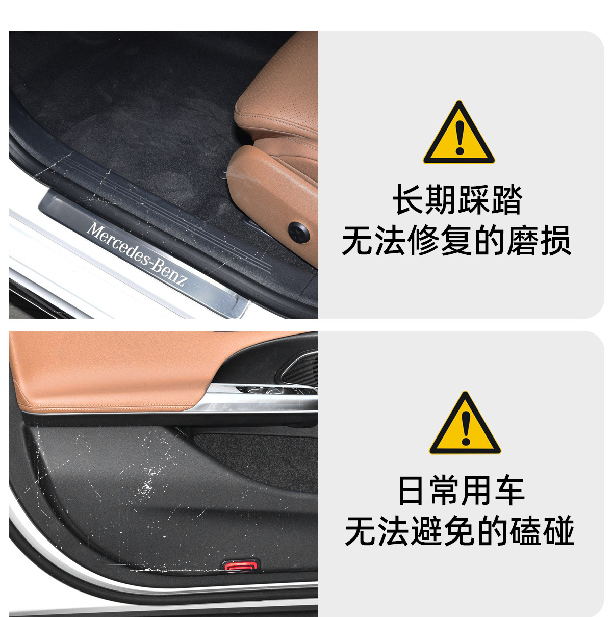 24 Models of Mercedes-Benz New E-Class E300L Door Seat Back Anti-Kick Pads, Car Interior 260L Accessories Modified for Decoration W214 Anti-Slip